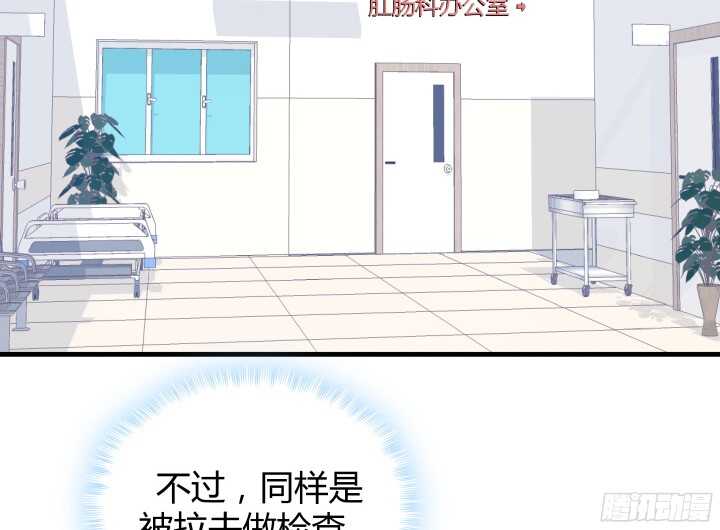 《恶魔游戏进行时》69话 她绝对是故意的！ 第23页