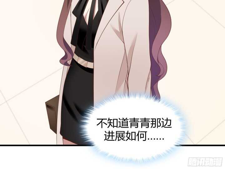 《恶魔游戏进行时》69话 她绝对是故意的！ 第26页