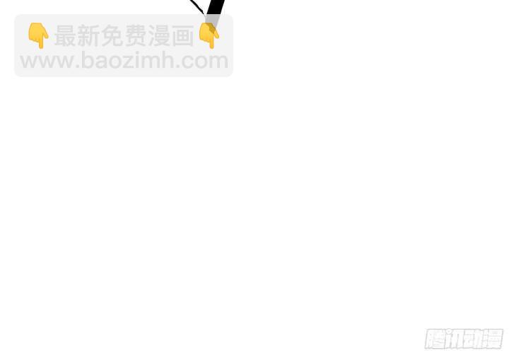 《恶魔游戏进行时》69话 她绝对是故意的！ 第36页