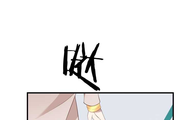 《恶魔游戏进行时》69话 她绝对是故意的！ 第43页