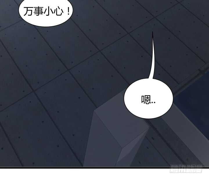 《恶魔游戏进行时》75话 罪无可赦！ 第22页