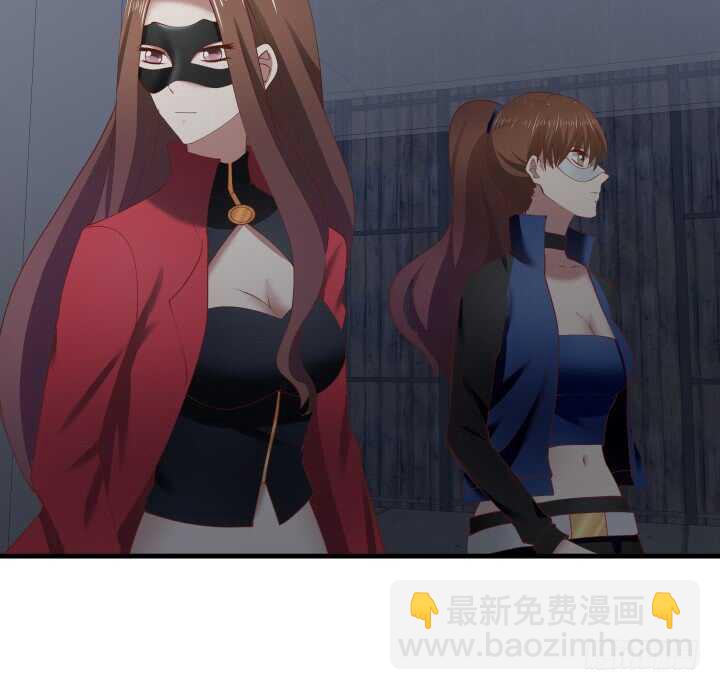 《恶魔游戏进行时》75话 罪无可赦！ 第24页