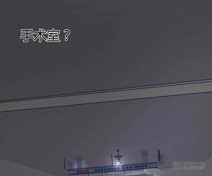 《恶魔游戏进行时》75话 罪无可赦！ 第37页