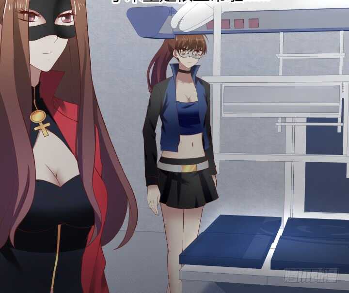 《恶魔游戏进行时》75话 罪无可赦！ 第47页