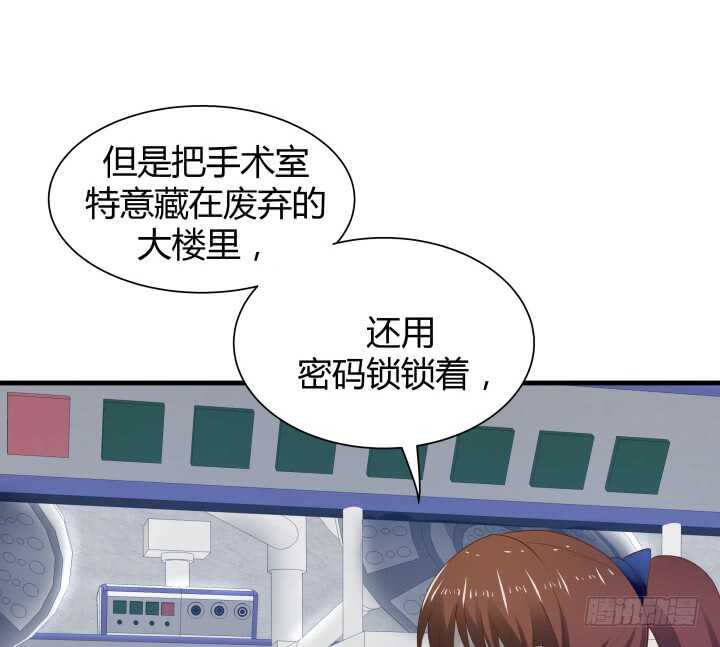 《恶魔游戏进行时》75话 罪无可赦！ 第49页