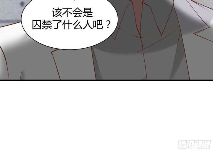《恶魔游戏进行时》72话 救援行动开始 第13页