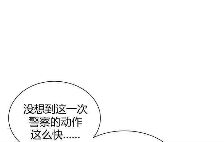 《恶魔游戏进行时》72话 救援行动开始 第18页