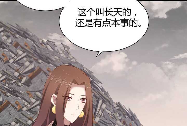 《恶魔游戏进行时》72话 救援行动开始 第19页