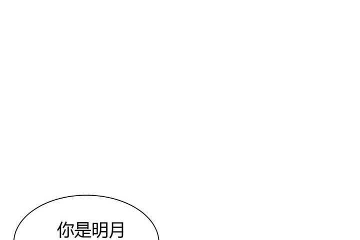 《恶魔游戏进行时》72话 救援行动开始 第36页