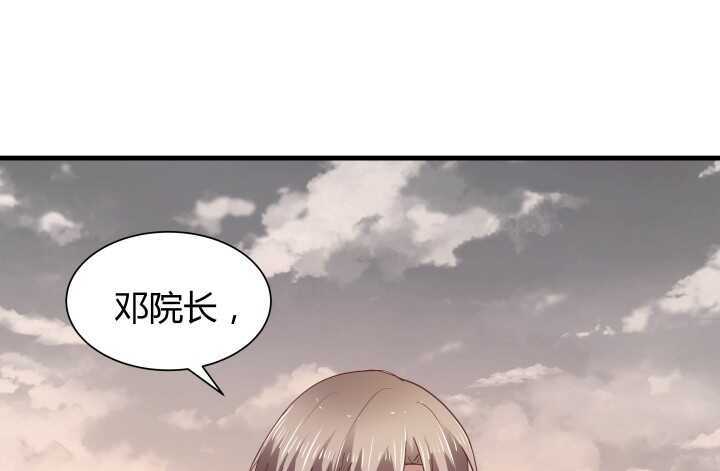 《恶魔游戏进行时》72话 救援行动开始 第5页