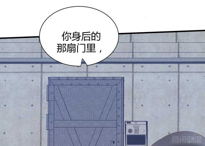 《恶魔游戏进行时》72话 救援行动开始 第8页