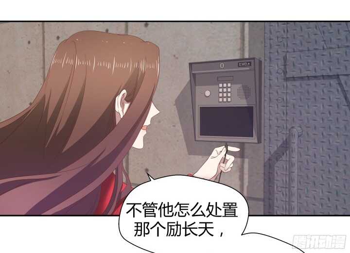 《恶魔游戏进行时》73话 要救的人是灾星？！ 第13页
