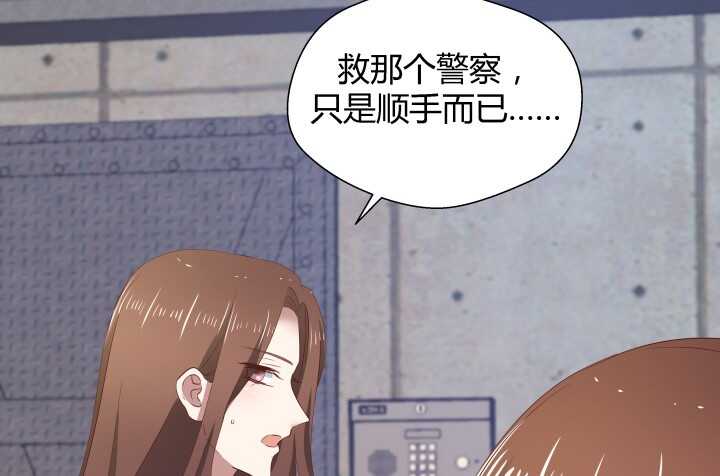 《恶魔游戏进行时》73话 要救的人是灾星？！ 第22页