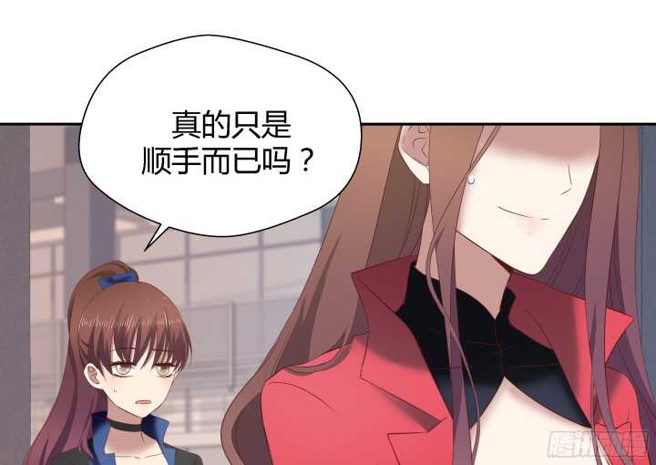 《恶魔游戏进行时》73话 要救的人是灾星？！ 第24页