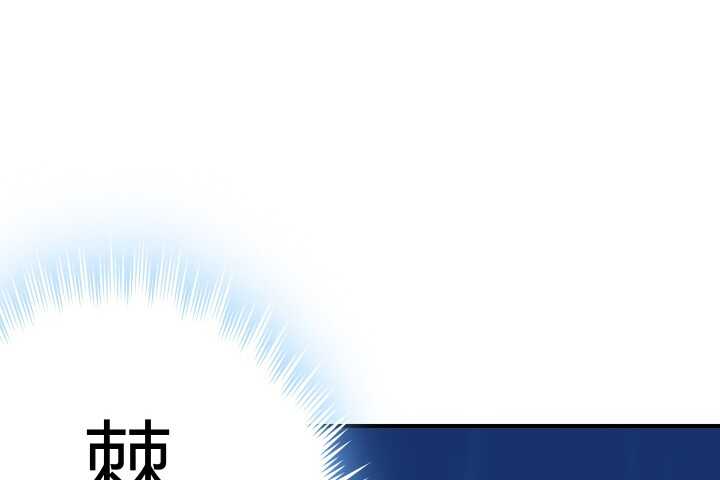 《恶魔游戏进行时》73话 要救的人是灾星？！ 第40页
