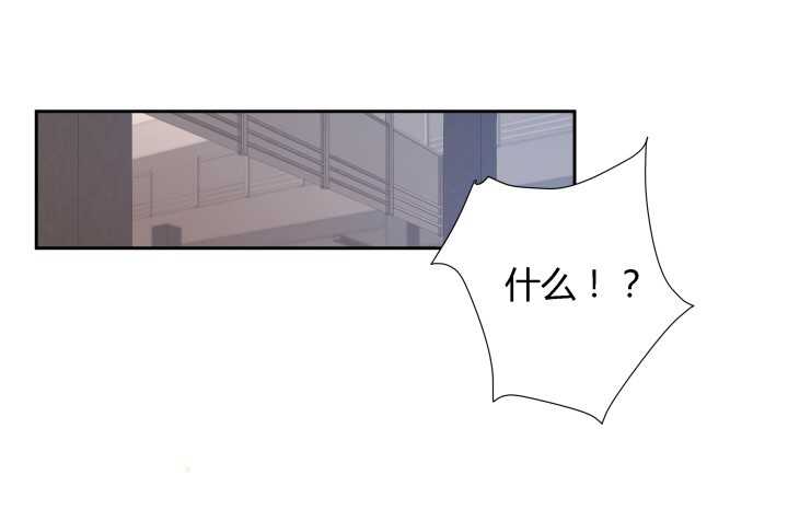 《恶魔游戏进行时》73话 要救的人是灾星？！ 第5页