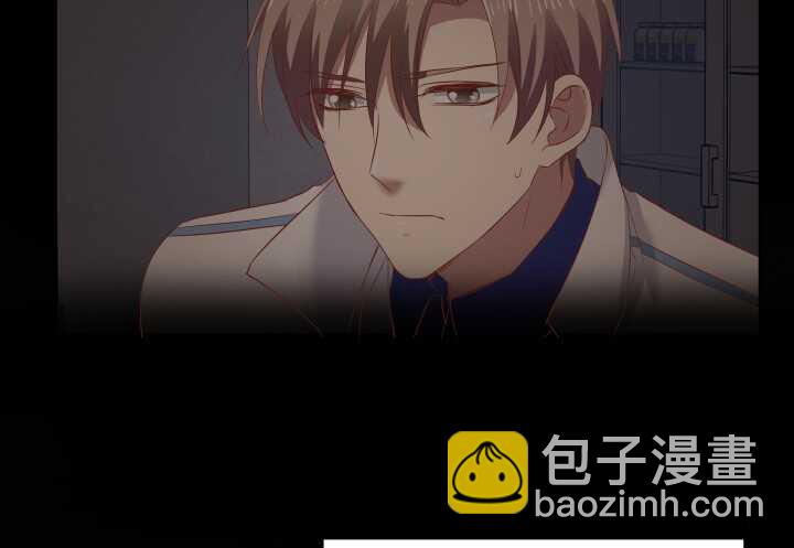 《恶魔游戏进行时》74话 必须查清楚！ 第10页