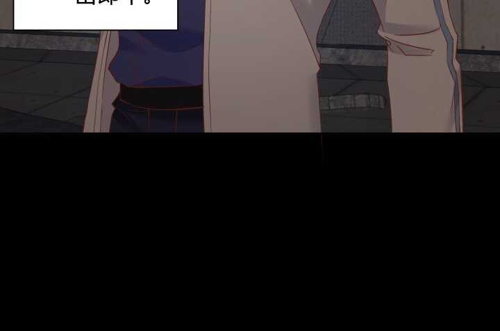 《恶魔游戏进行时》74话 必须查清楚！ 第23页