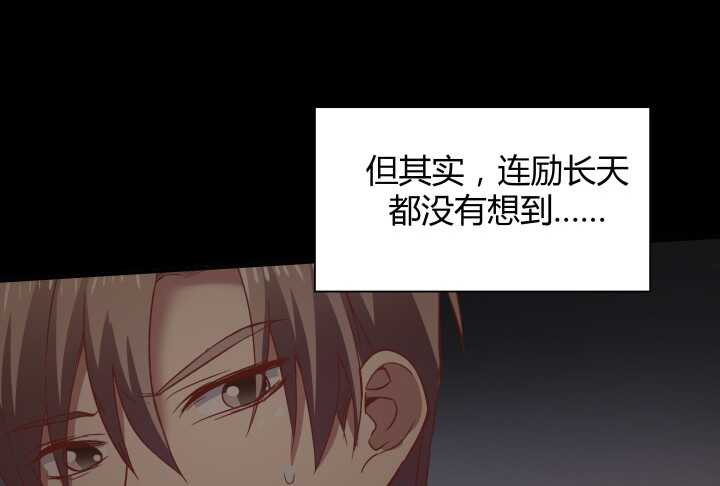 《恶魔游戏进行时》74话 必须查清楚！ 第24页