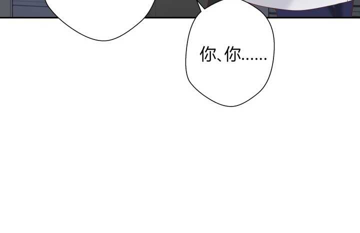 《恶魔游戏进行时》74话 必须查清楚！ 第41页
