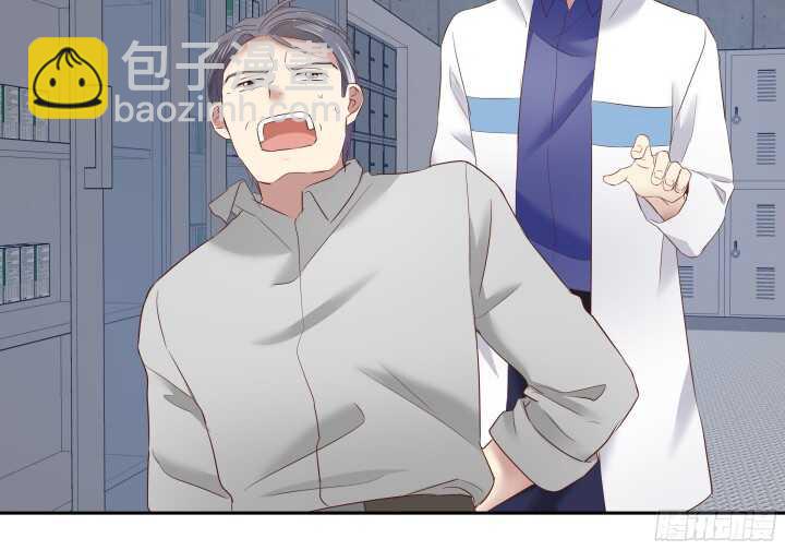 《恶魔游戏进行时》74话 必须查清楚！ 第44页
