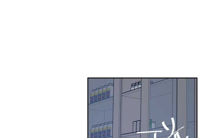 《恶魔游戏进行时》74话 必须查清楚！ 第45页