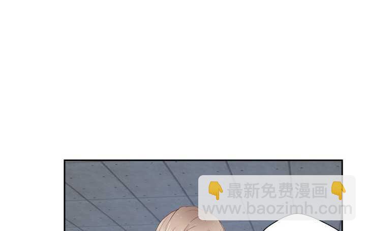 《恶魔游戏进行时》74话 必须查清楚！ 第50页