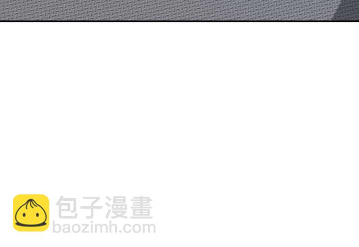《恶魔游戏进行时》74话 必须查清楚！ 第8页