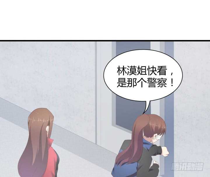 《恶魔游戏进行时》76话 我去引开他！ 第16页