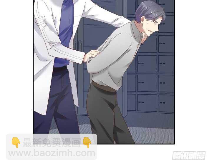 《恶魔游戏进行时》76话 我去引开他！ 第22页