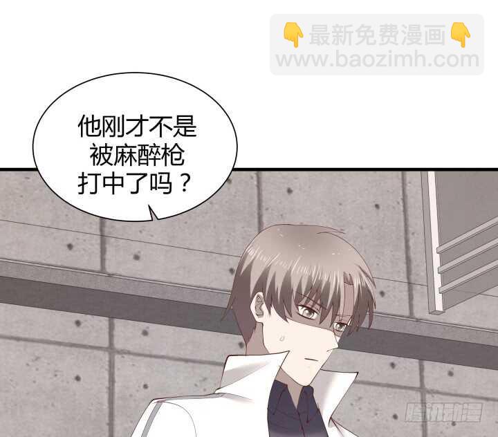 《恶魔游戏进行时》76话 我去引开他！ 第25页