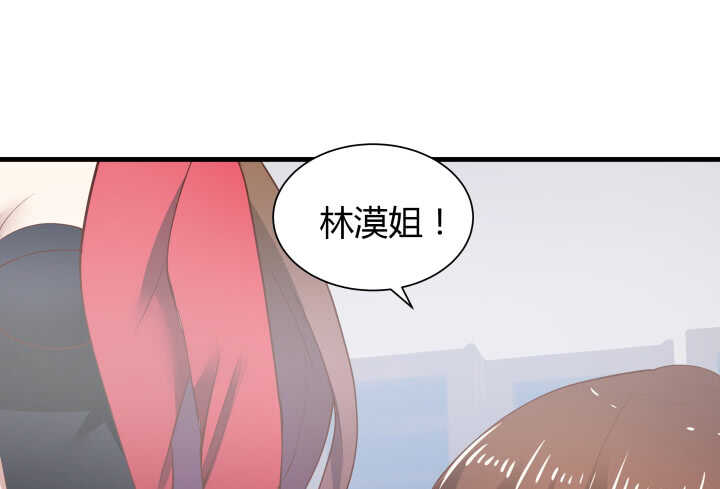 《恶魔游戏进行时》76话 我去引开他！ 第35页