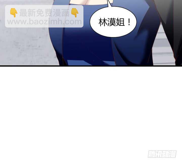 《恶魔游戏进行时》76话 我去引开他！ 第3页