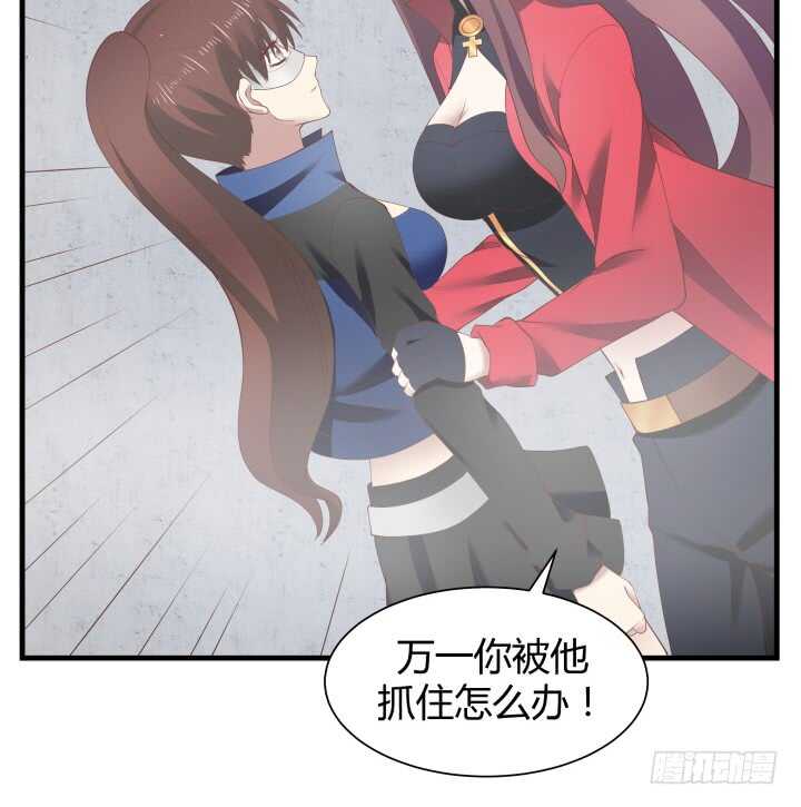 《恶魔游戏进行时》76话 我去引开他！ 第48页