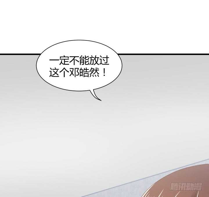 《恶魔游戏进行时》76话 我去引开他！ 第4页