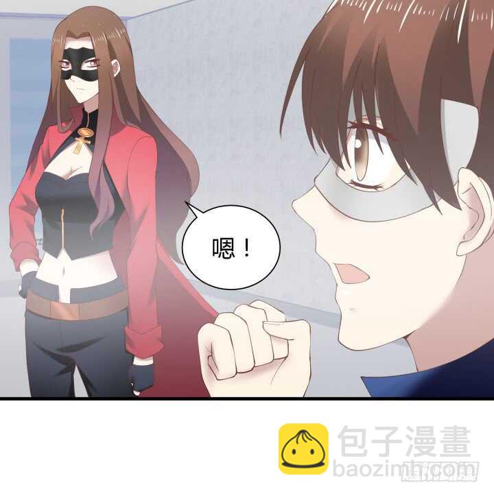 《恶魔游戏进行时》76话 我去引开他！ 第5页