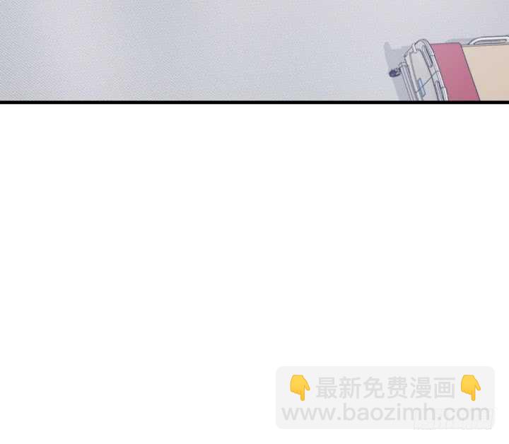 《恶魔游戏进行时》76话 我去引开他！ 第9页