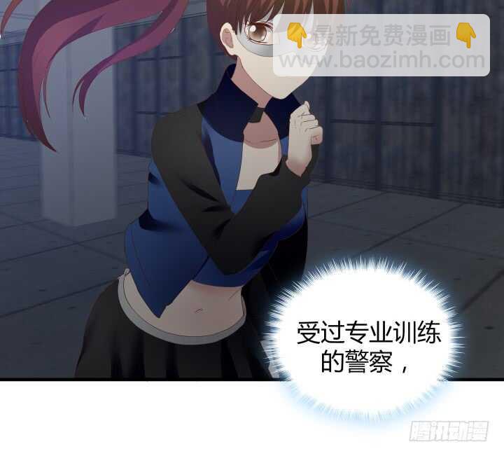 《恶魔游戏进行时》77话 我要阻止你们！ 第16页