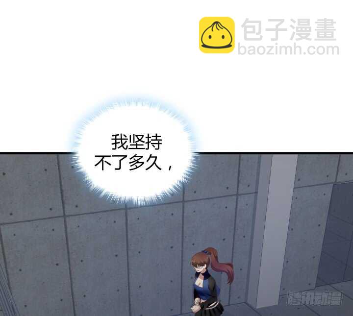《恶魔游戏进行时》77话 我要阻止你们！ 第21页