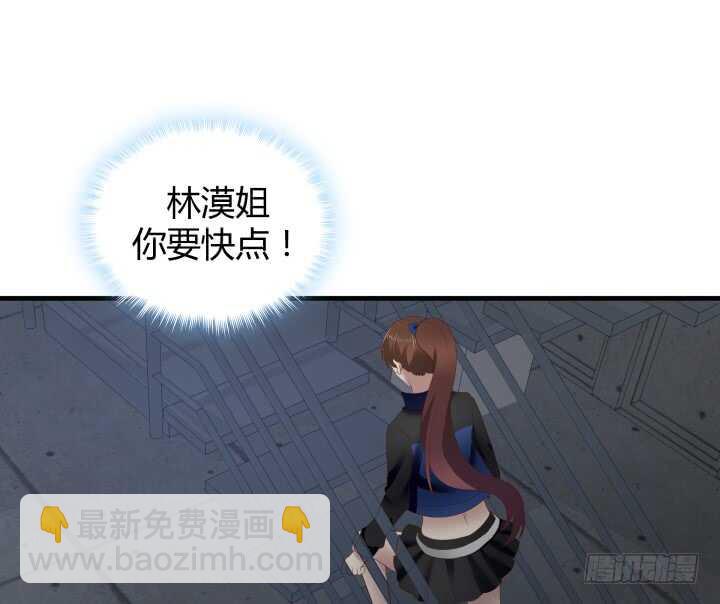 《恶魔游戏进行时》77话 我要阻止你们！ 第23页