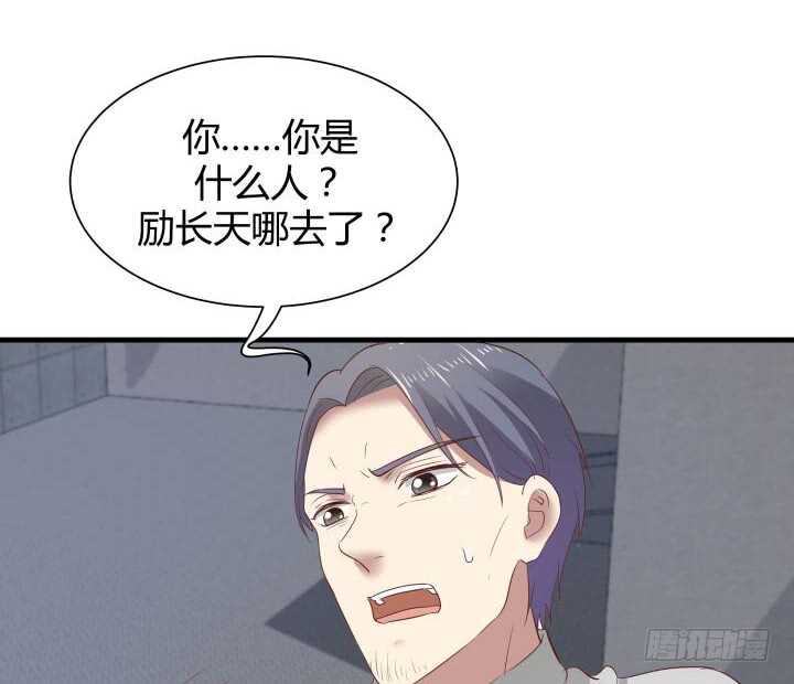 《恶魔游戏进行时》77话 我要阻止你们！ 第40页