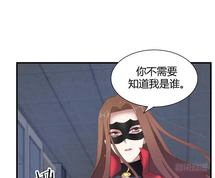 《恶魔游戏进行时》77话 我要阻止你们！ 第42页