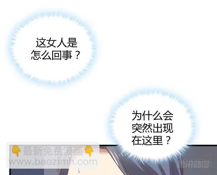 《恶魔游戏进行时》77话 我要阻止你们！ 第49页
