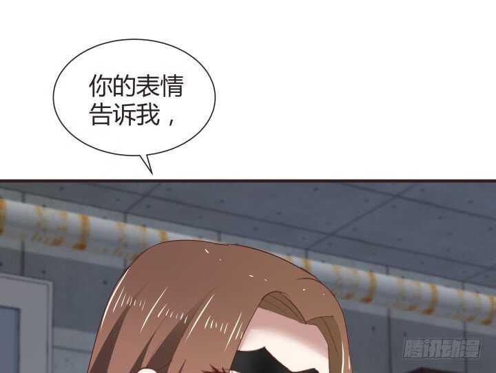 《恶魔游戏进行时》79话 到底还有多少花招 第34页