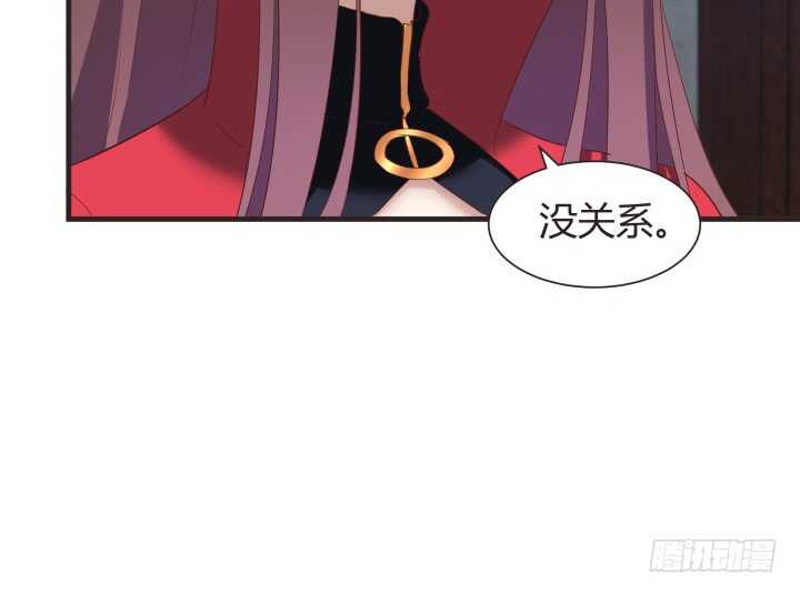 《恶魔游戏进行时》79话 到底还有多少花招 第41页