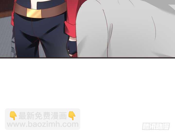 《恶魔游戏进行时》78话 手环 第16页