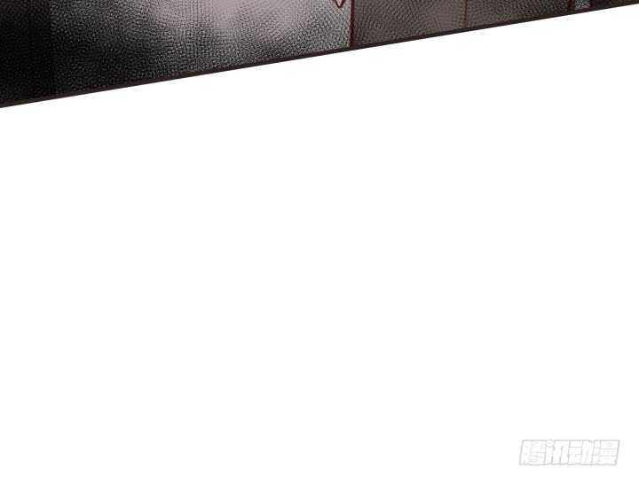《恶魔游戏进行时》78话 手环 第20页