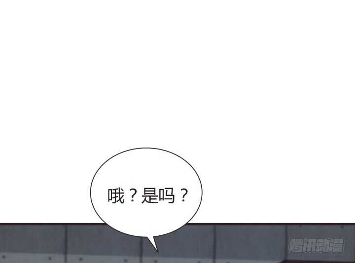 《恶魔游戏进行时》78话 手环 第28页