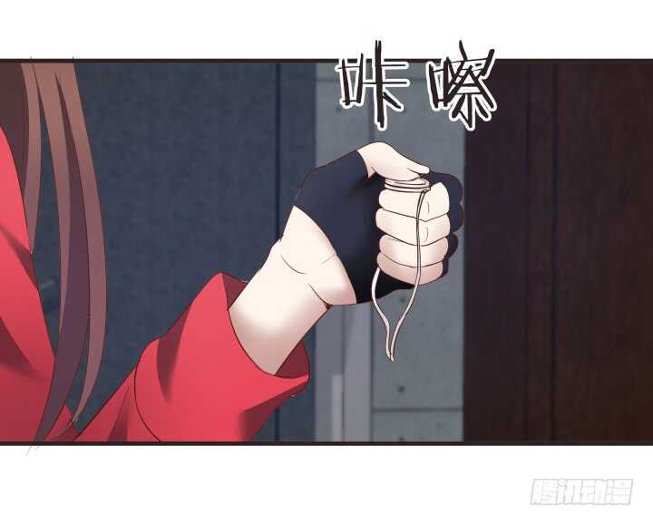 《恶魔游戏进行时》78话 手环 第45页