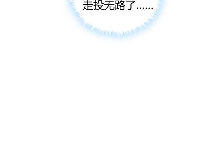 《恶魔游戏进行时》80话 这次的猎物送给你了 第26页